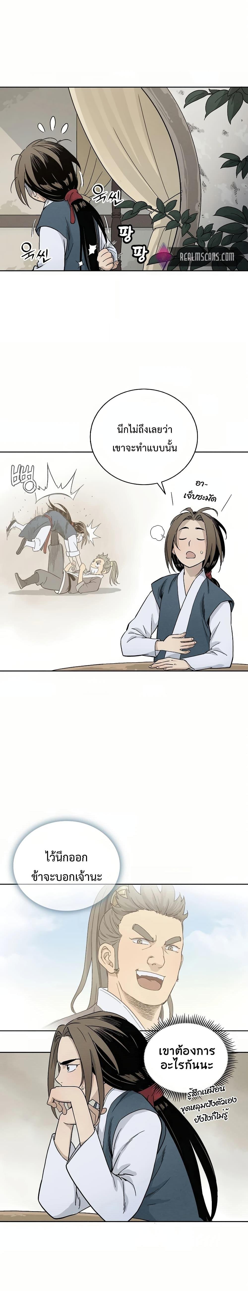 Manga-lc-com อ่านมังงะ อ่านการ์ตูน ออนไลน์ ฟรี I Reincarnated as a Legendary Surgeon ตอนที่ 1 2 3 4 5 6 7 8 9 10 11 12 13 14 ฟรี ไม่มีโฆษณา Manga-lc - อ่าน มังงะ อ่าน การ์ตูน ออนไลน์ อ่านมังงะ ฟรี