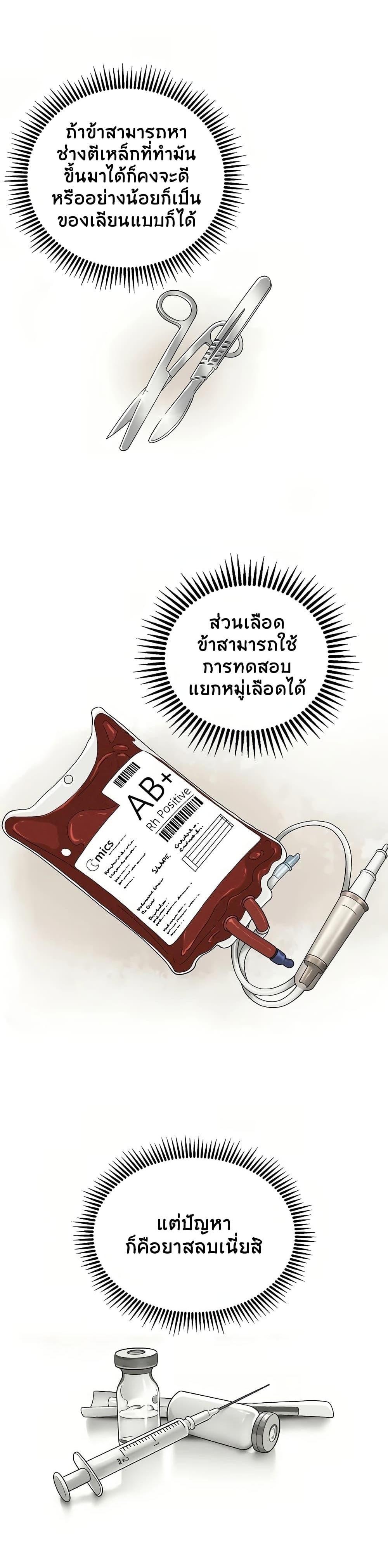 Manga-lc-com อ่านมังงะ อ่านการ์ตูน ออนไลน์ ฟรี I Reincarnated as a Legendary Surgeon ตอนที่ 1 2 3 4 5 6 7 8 9 10 11 12 13 14 ฟรี ไม่มีโฆษณา Manga-lc - อ่าน มังงะ อ่าน การ์ตูน ออนไลน์ อ่านมังงะ ฟรี