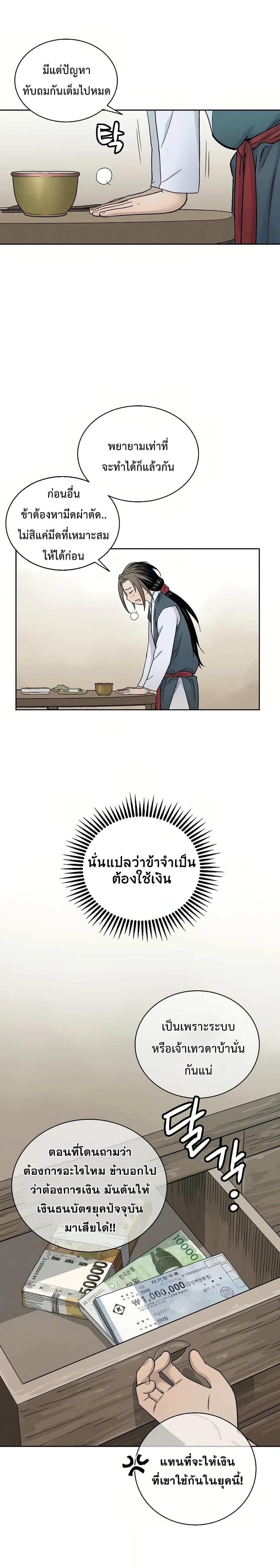 Manga-lc-com อ่านมังงะ อ่านการ์ตูน ออนไลน์ ฟรี I Reincarnated as a Legendary Surgeon ตอนที่ 1 2 3 4 5 6 7 8 9 10 11 12 13 14 ฟรี ไม่มีโฆษณา Manga-lc - อ่าน มังงะ อ่าน การ์ตูน ออนไลน์ อ่านมังงะ ฟรี