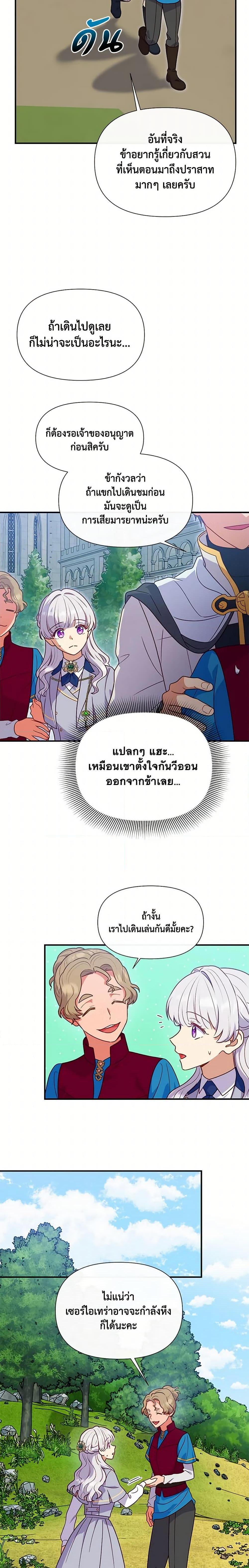 Manga-lc-com อ่านมังงะ อ่านการ์ตูน ออนไลน์ ฟรี The Monster Duchess and Contract Princess ตอนที่ 1 2 3 4 5 6 7 8 9 10 11 12 13 14 ฟรี ไม่มีโฆษณา Manga-lc - อ่าน มังงะ อ่าน การ์ตูน ออนไลน์ อ่านมังงะ ฟรี