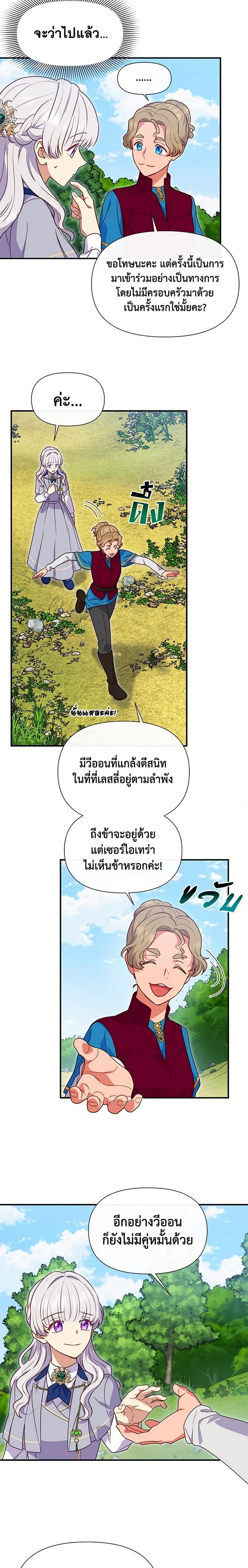 Manga-lc-com อ่านมังงะ อ่านการ์ตูน ออนไลน์ ฟรี The Monster Duchess and Contract Princess ตอนที่ 1 2 3 4 5 6 7 8 9 10 11 12 13 14 ฟรี ไม่มีโฆษณา Manga-lc - อ่าน มังงะ อ่าน การ์ตูน ออนไลน์ อ่านมังงะ ฟรี