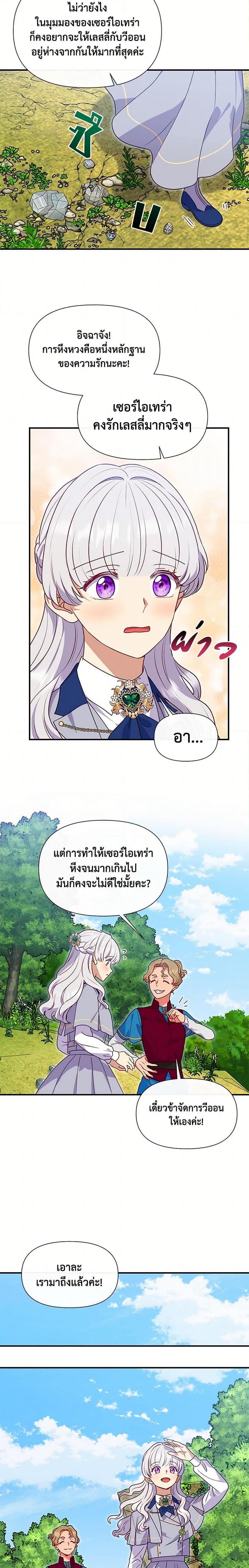 Manga-lc-com อ่านมังงะ อ่านการ์ตูน ออนไลน์ ฟรี The Monster Duchess and Contract Princess ตอนที่ 1 2 3 4 5 6 7 8 9 10 11 12 13 14 ฟรี ไม่มีโฆษณา Manga-lc - อ่าน มังงะ อ่าน การ์ตูน ออนไลน์ อ่านมังงะ ฟรี
