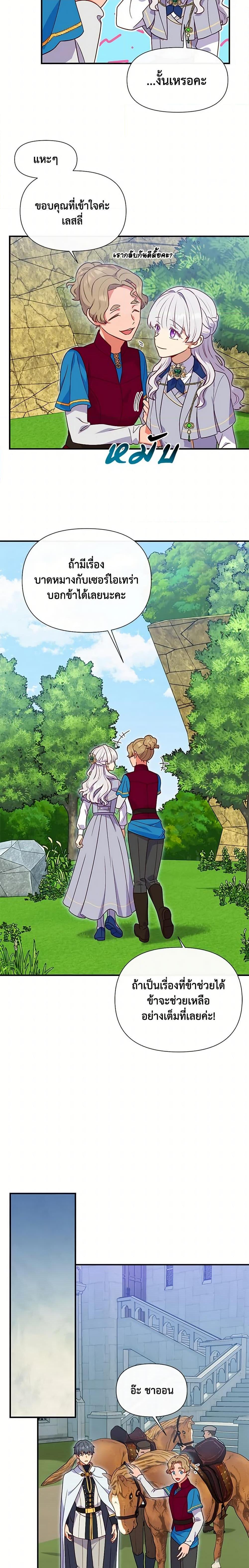 Manga-lc-com อ่านมังงะ อ่านการ์ตูน ออนไลน์ ฟรี The Monster Duchess and Contract Princess ตอนที่ 1 2 3 4 5 6 7 8 9 10 11 12 13 14 ฟรี ไม่มีโฆษณา Manga-lc - อ่าน มังงะ อ่าน การ์ตูน ออนไลน์ อ่านมังงะ ฟรี