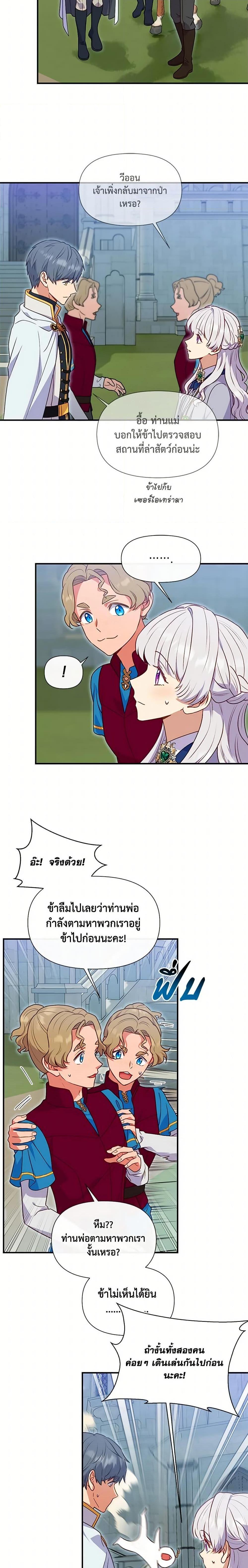 Manga-lc-com อ่านมังงะ อ่านการ์ตูน ออนไลน์ ฟรี The Monster Duchess and Contract Princess ตอนที่ 1 2 3 4 5 6 7 8 9 10 11 12 13 14 ฟรี ไม่มีโฆษณา Manga-lc - อ่าน มังงะ อ่าน การ์ตูน ออนไลน์ อ่านมังงะ ฟรี