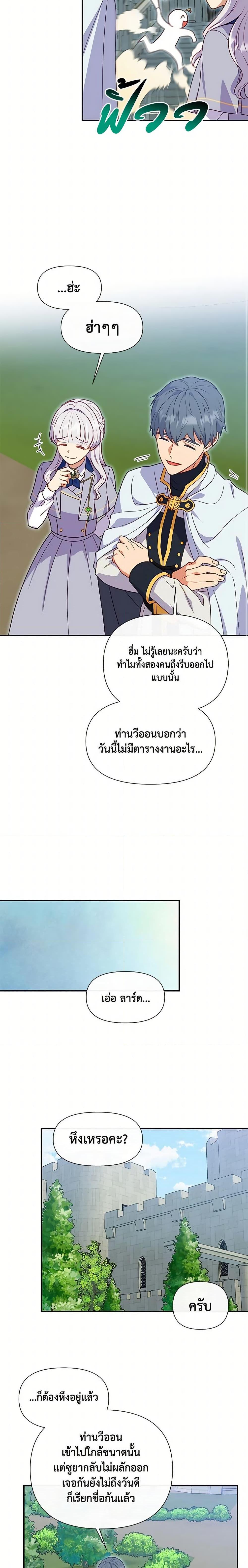 Manga-lc-com อ่านมังงะ อ่านการ์ตูน ออนไลน์ ฟรี The Monster Duchess and Contract Princess ตอนที่ 1 2 3 4 5 6 7 8 9 10 11 12 13 14 ฟรี ไม่มีโฆษณา Manga-lc - อ่าน มังงะ อ่าน การ์ตูน ออนไลน์ อ่านมังงะ ฟรี