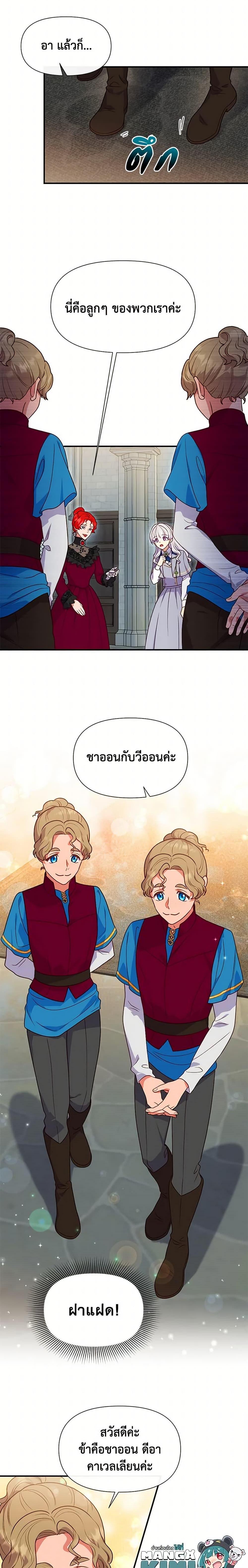 Manga-lc-com อ่านมังงะ อ่านการ์ตูน ออนไลน์ ฟรี The Monster Duchess and Contract Princess ตอนที่ 1 2 3 4 5 6 7 8 9 10 11 12 13 14 ฟรี ไม่มีโฆษณา Manga-lc - อ่าน มังงะ อ่าน การ์ตูน ออนไลน์ อ่านมังงะ ฟรี