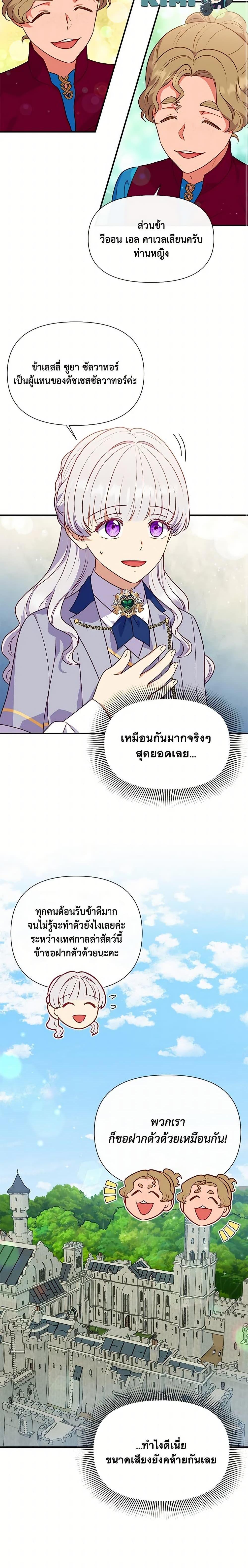 Manga-lc-com อ่านมังงะ อ่านการ์ตูน ออนไลน์ ฟรี The Monster Duchess and Contract Princess ตอนที่ 1 2 3 4 5 6 7 8 9 10 11 12 13 14 ฟรี ไม่มีโฆษณา Manga-lc - อ่าน มังงะ อ่าน การ์ตูน ออนไลน์ อ่านมังงะ ฟรี