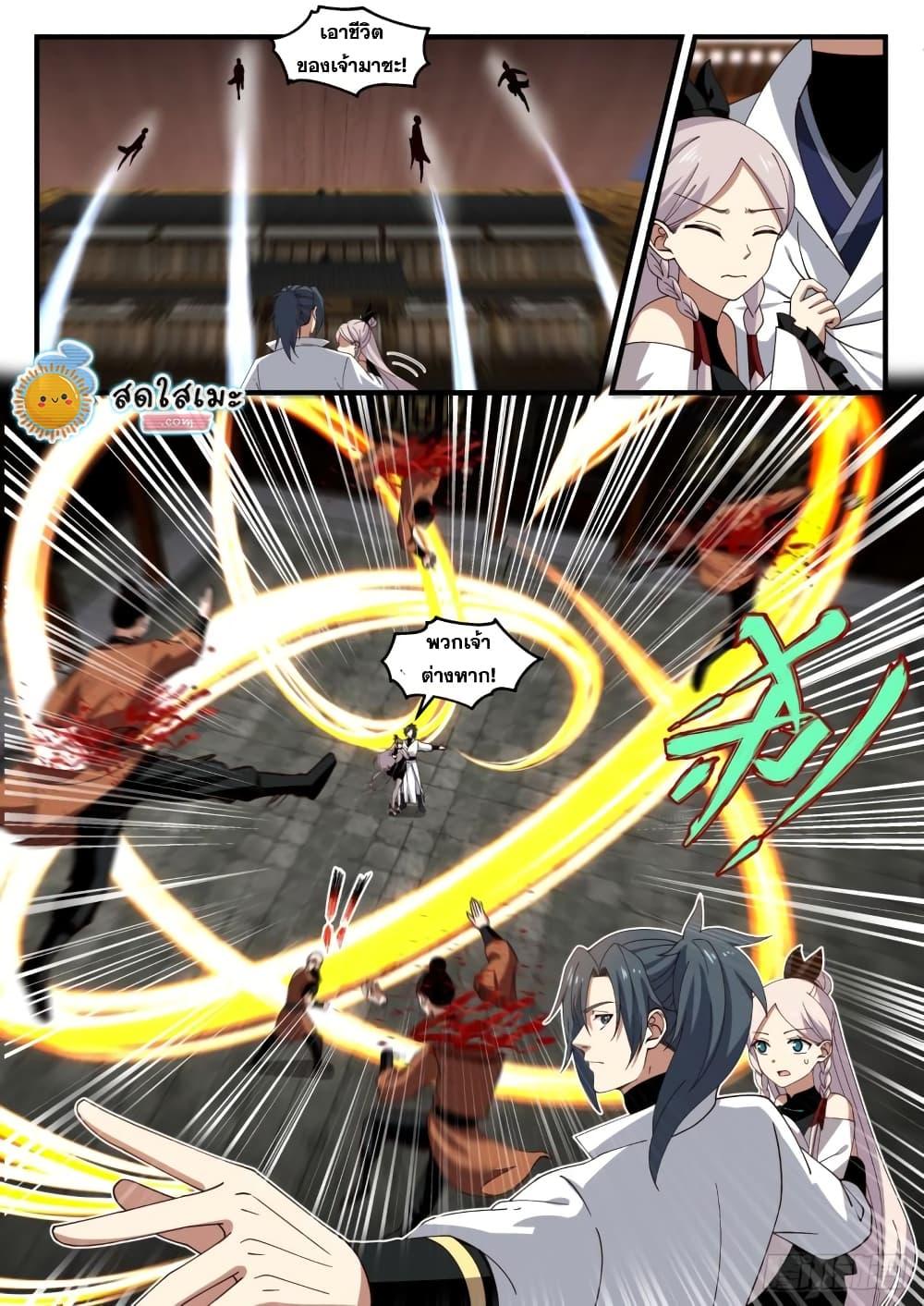 Manga-lc-com อ่านมังงะ อ่านการ์ตูน ออนไลน์ ฟรี Martial Peak ตอนที่ 1 2 3 4 5 6 7 8 9 10 11 12 13 14 ฟรี ไม่มีโฆษณา Manga-lc - อ่าน มังงะ อ่าน การ์ตูน ออนไลน์ อ่านมังงะ ฟรี