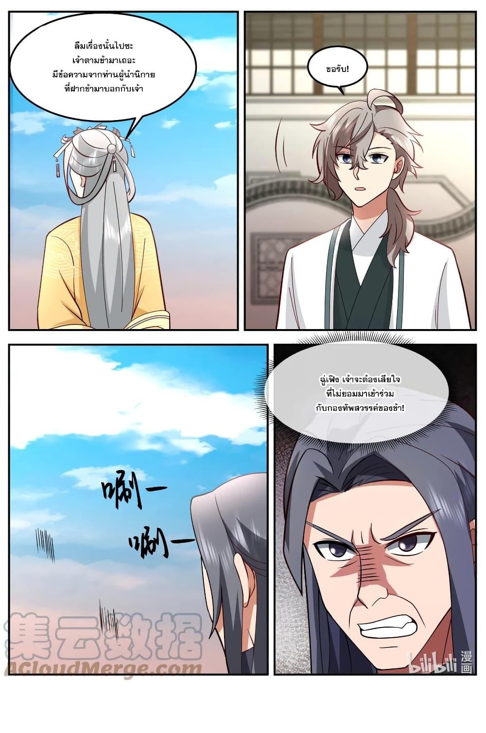 Manga-lc-com อ่านมังงะ อ่านการ์ตูน ออนไลน์ ฟรี Martial God Asura ตอนที่ 1 2 3 4 5 6 7 8 9 10 11 12 13 14 ฟรี ไม่มีโฆษณา Manga-lc - อ่าน มังงะ อ่าน การ์ตูน ออนไลน์ อ่านมังงะ ฟรี