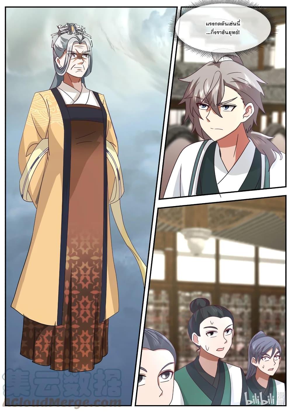 Manga-lc-com อ่านมังงะ อ่านการ์ตูน ออนไลน์ ฟรี Martial God Asura ตอนที่ 1 2 3 4 5 6 7 8 9 10 11 12 13 14 ฟรี ไม่มีโฆษณา Manga-lc - อ่าน มังงะ อ่าน การ์ตูน ออนไลน์ อ่านมังงะ ฟรี