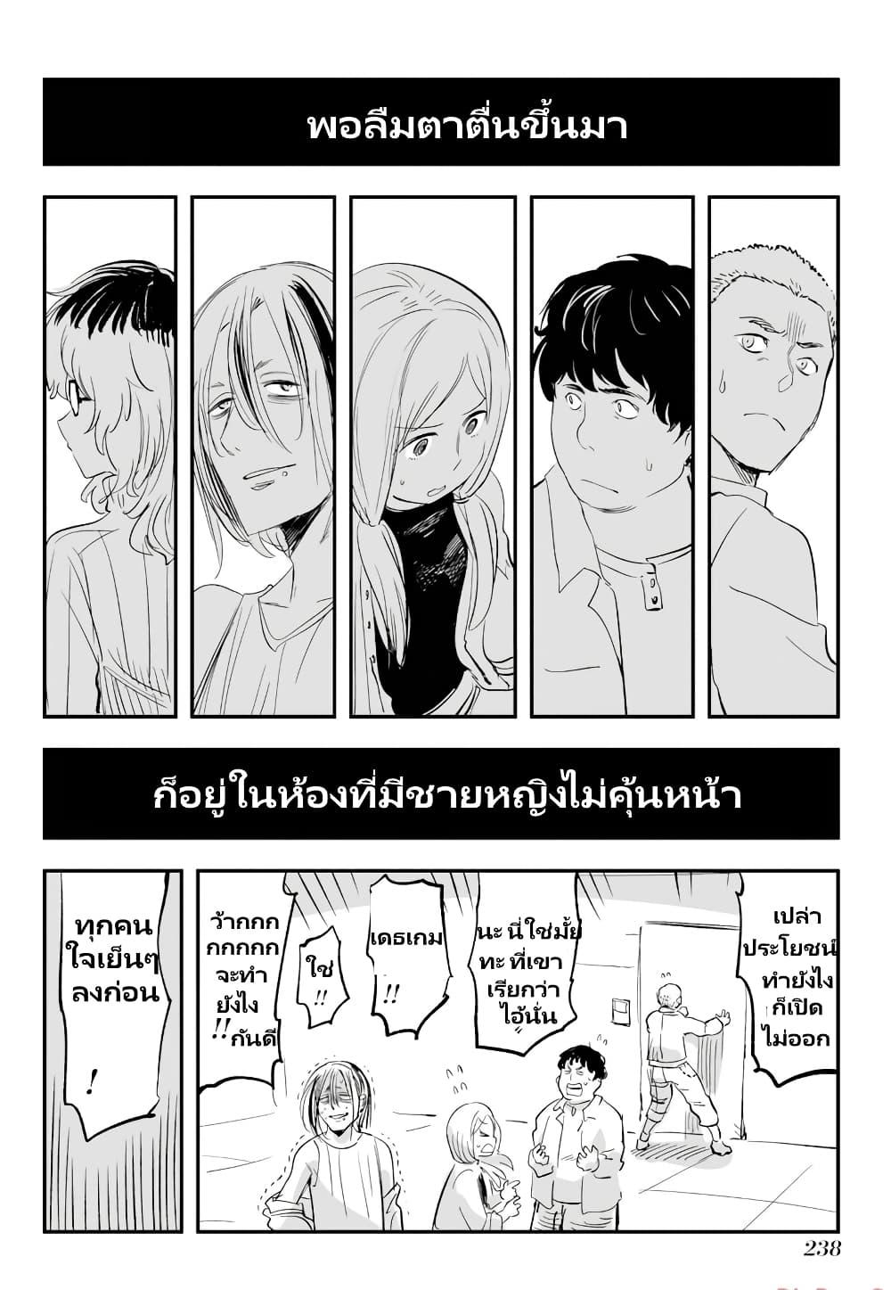 Manga-lc-com อ่านมังงะ อ่านการ์ตูน ออนไลน์ ฟรี Death Game ตอนที่ 1 2 3 4 5 6 7 8 9 10 11 12 13 14 ฟรี ไม่มีโฆษณา Manga-lc - อ่าน มังงะ อ่าน การ์ตูน ออนไลน์ อ่านมังงะ ฟรี