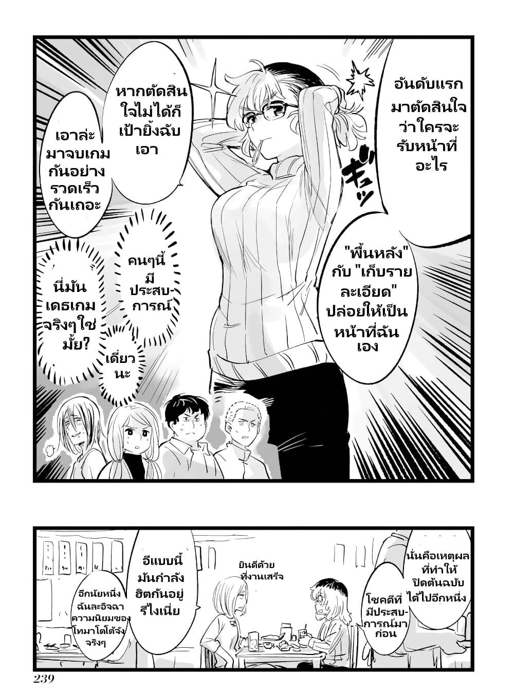 Manga-lc-com อ่านมังงะ อ่านการ์ตูน ออนไลน์ ฟรี Death Game ตอนที่ 1 2 3 4 5 6 7 8 9 10 11 12 13 14 ฟรี ไม่มีโฆษณา Manga-lc - อ่าน มังงะ อ่าน การ์ตูน ออนไลน์ อ่านมังงะ ฟรี