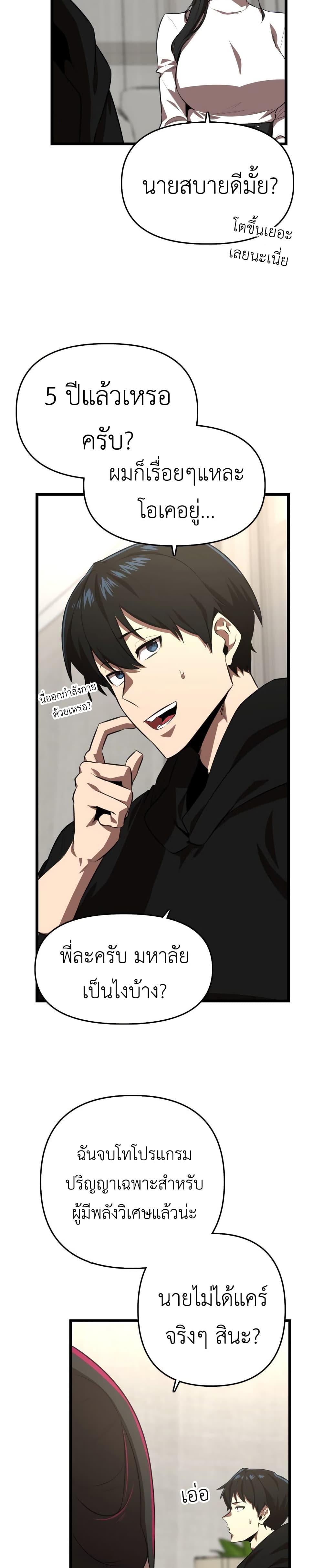 Manga-lc-com อ่านมังงะ อ่านการ์ตูน ออนไลน์ ฟรี Rental Hero ตอนที่ 1 2 3 4 5 6 7 8 9 10 11 12 13 14 ฟรี ไม่มีโฆษณา Manga-lc - อ่าน มังงะ อ่าน การ์ตูน ออนไลน์ อ่านมังงะ ฟรี