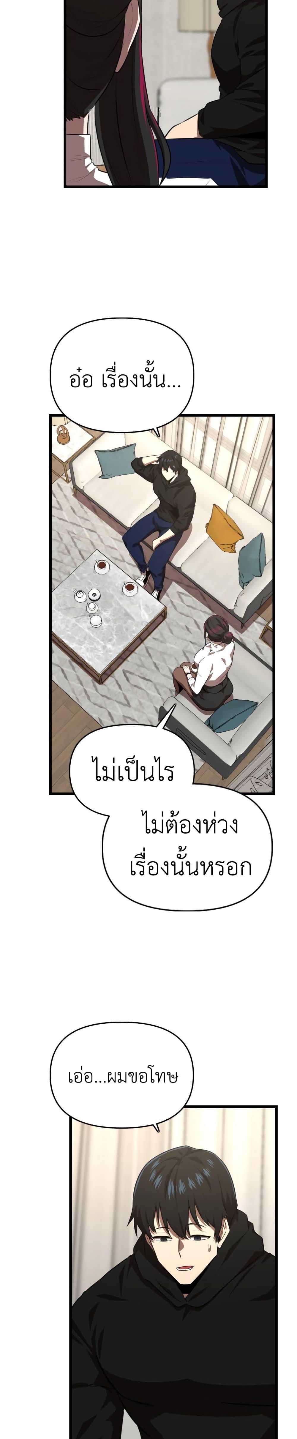 Manga-lc-com อ่านมังงะ อ่านการ์ตูน ออนไลน์ ฟรี Rental Hero ตอนที่ 1 2 3 4 5 6 7 8 9 10 11 12 13 14 ฟรี ไม่มีโฆษณา Manga-lc - อ่าน มังงะ อ่าน การ์ตูน ออนไลน์ อ่านมังงะ ฟรี