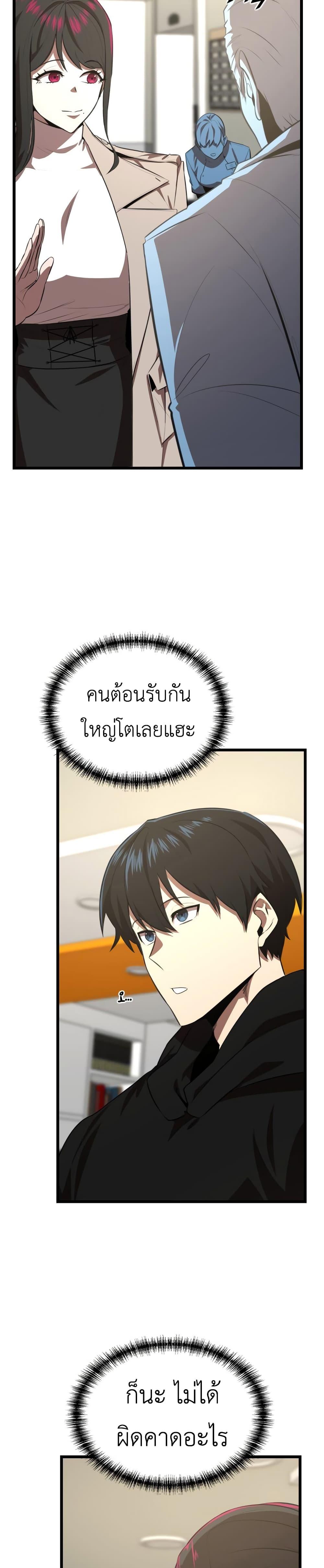 Manga-lc-com อ่านมังงะ อ่านการ์ตูน ออนไลน์ ฟรี Rental Hero ตอนที่ 1 2 3 4 5 6 7 8 9 10 11 12 13 14 ฟรี ไม่มีโฆษณา Manga-lc - อ่าน มังงะ อ่าน การ์ตูน ออนไลน์ อ่านมังงะ ฟรี