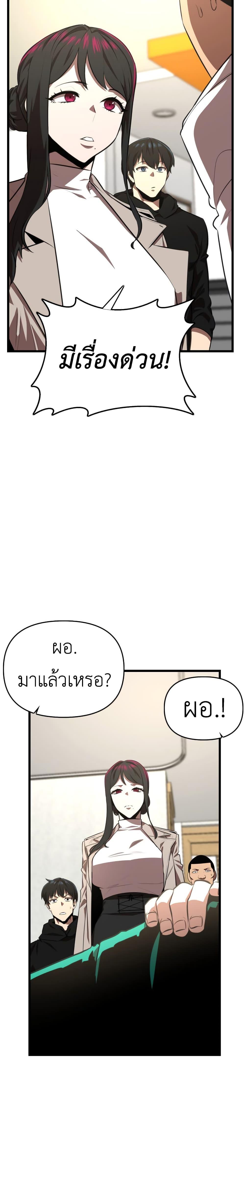 Manga-lc-com อ่านมังงะ อ่านการ์ตูน ออนไลน์ ฟรี Rental Hero ตอนที่ 1 2 3 4 5 6 7 8 9 10 11 12 13 14 ฟรี ไม่มีโฆษณา Manga-lc - อ่าน มังงะ อ่าน การ์ตูน ออนไลน์ อ่านมังงะ ฟรี