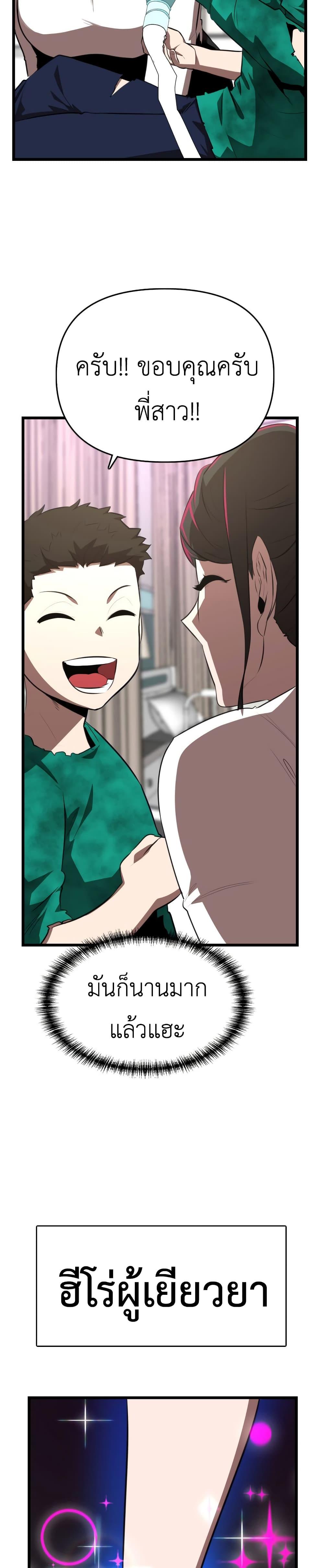 Manga-lc-com อ่านมังงะ อ่านการ์ตูน ออนไลน์ ฟรี Rental Hero ตอนที่ 1 2 3 4 5 6 7 8 9 10 11 12 13 14 ฟรี ไม่มีโฆษณา Manga-lc - อ่าน มังงะ อ่าน การ์ตูน ออนไลน์ อ่านมังงะ ฟรี