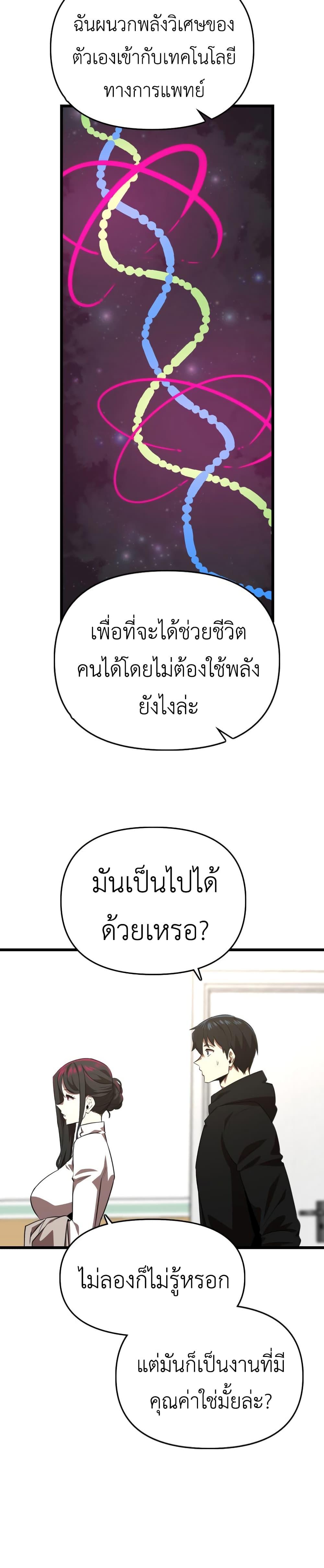 Manga-lc-com อ่านมังงะ อ่านการ์ตูน ออนไลน์ ฟรี Rental Hero ตอนที่ 1 2 3 4 5 6 7 8 9 10 11 12 13 14 ฟรี ไม่มีโฆษณา Manga-lc - อ่าน มังงะ อ่าน การ์ตูน ออนไลน์ อ่านมังงะ ฟรี