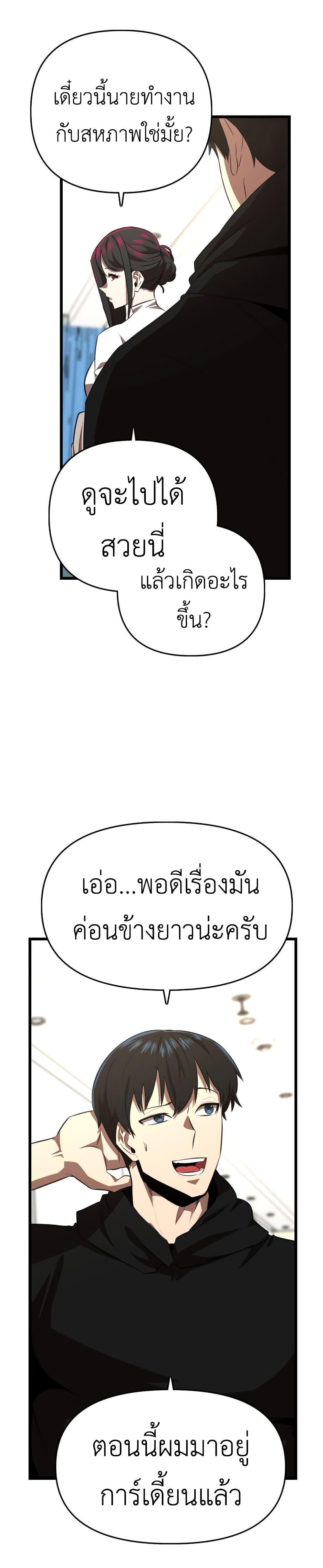 Manga-lc-com อ่านมังงะ อ่านการ์ตูน ออนไลน์ ฟรี Rental Hero ตอนที่ 1 2 3 4 5 6 7 8 9 10 11 12 13 14 ฟรี ไม่มีโฆษณา Manga-lc - อ่าน มังงะ อ่าน การ์ตูน ออนไลน์ อ่านมังงะ ฟรี
