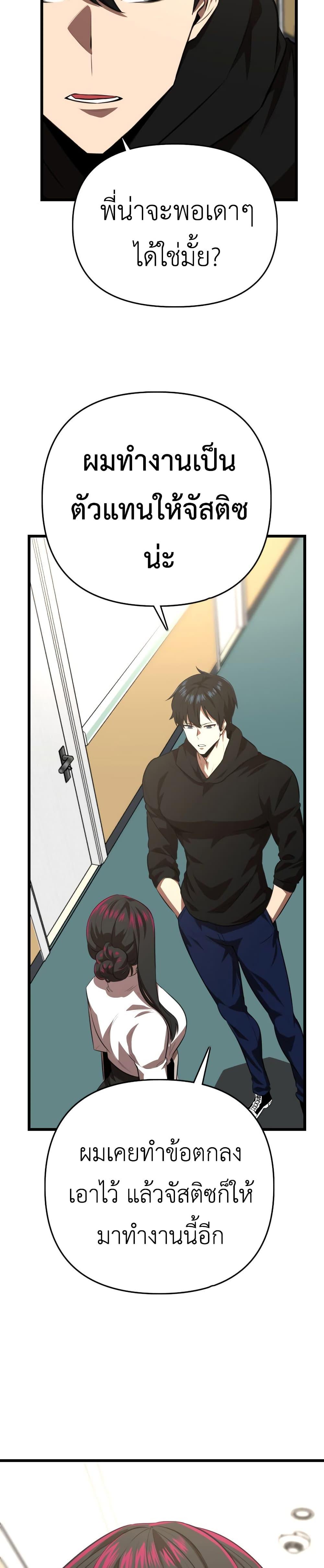 Manga-lc-com อ่านมังงะ อ่านการ์ตูน ออนไลน์ ฟรี Rental Hero ตอนที่ 1 2 3 4 5 6 7 8 9 10 11 12 13 14 ฟรี ไม่มีโฆษณา Manga-lc - อ่าน มังงะ อ่าน การ์ตูน ออนไลน์ อ่านมังงะ ฟรี
