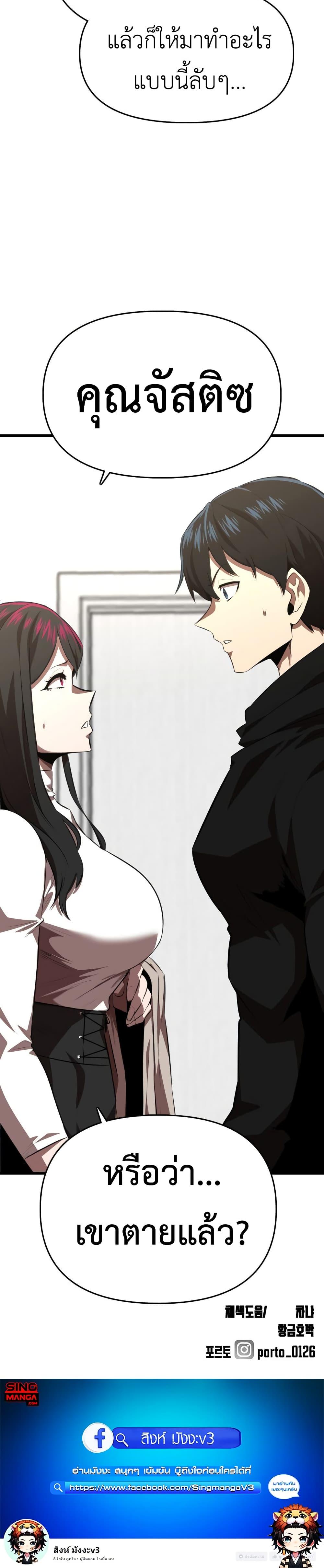 Manga-lc-com อ่านมังงะ อ่านการ์ตูน ออนไลน์ ฟรี Rental Hero ตอนที่ 1 2 3 4 5 6 7 8 9 10 11 12 13 14 ฟรี ไม่มีโฆษณา Manga-lc - อ่าน มังงะ อ่าน การ์ตูน ออนไลน์ อ่านมังงะ ฟรี