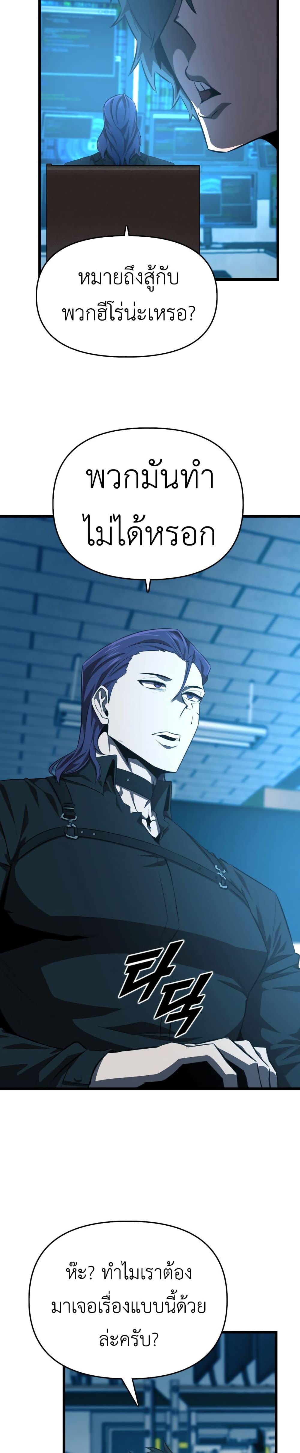 Manga-lc-com อ่านมังงะ อ่านการ์ตูน ออนไลน์ ฟรี Rental Hero ตอนที่ 1 2 3 4 5 6 7 8 9 10 11 12 13 14 ฟรี ไม่มีโฆษณา Manga-lc - อ่าน มังงะ อ่าน การ์ตูน ออนไลน์ อ่านมังงะ ฟรี