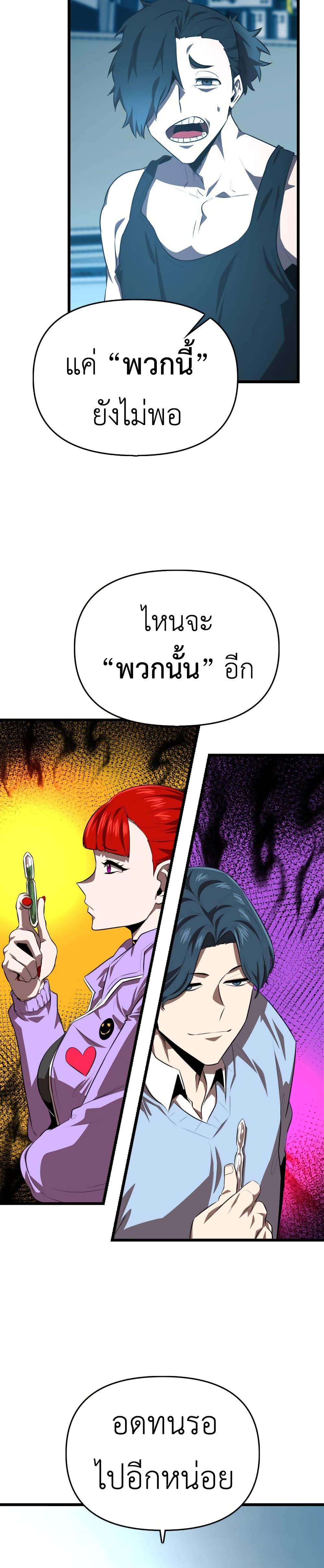 Manga-lc-com อ่านมังงะ อ่านการ์ตูน ออนไลน์ ฟรี Rental Hero ตอนที่ 1 2 3 4 5 6 7 8 9 10 11 12 13 14 ฟรี ไม่มีโฆษณา Manga-lc - อ่าน มังงะ อ่าน การ์ตูน ออนไลน์ อ่านมังงะ ฟรี