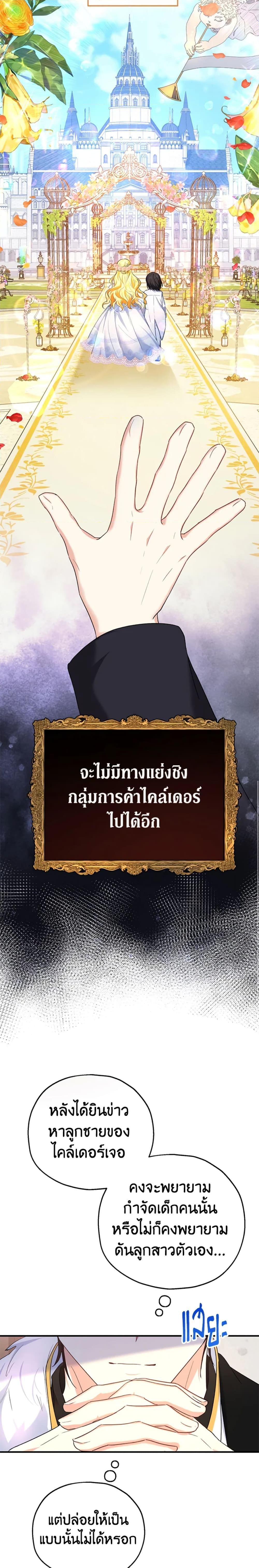 Manga-lc-com อ่านมังงะ อ่านการ์ตูน ออนไลน์ ฟรี The Adopted Daughter-in-law Wants To Leave ตอนที่ 1 2 3 4 5 6 7 8 9 10 11 12 13 14 ฟรี ไม่มีโฆษณา Manga-lc - อ่าน มังงะ อ่าน การ์ตูน ออนไลน์ อ่านมังงะ ฟรี