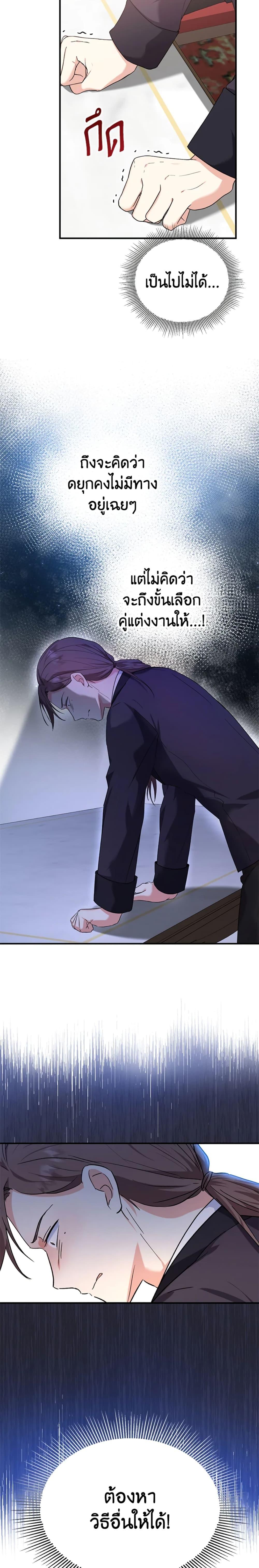 Manga-lc-com อ่านมังงะ อ่านการ์ตูน ออนไลน์ ฟรี The Adopted Daughter-in-law Wants To Leave ตอนที่ 1 2 3 4 5 6 7 8 9 10 11 12 13 14 ฟรี ไม่มีโฆษณา Manga-lc - อ่าน มังงะ อ่าน การ์ตูน ออนไลน์ อ่านมังงะ ฟรี