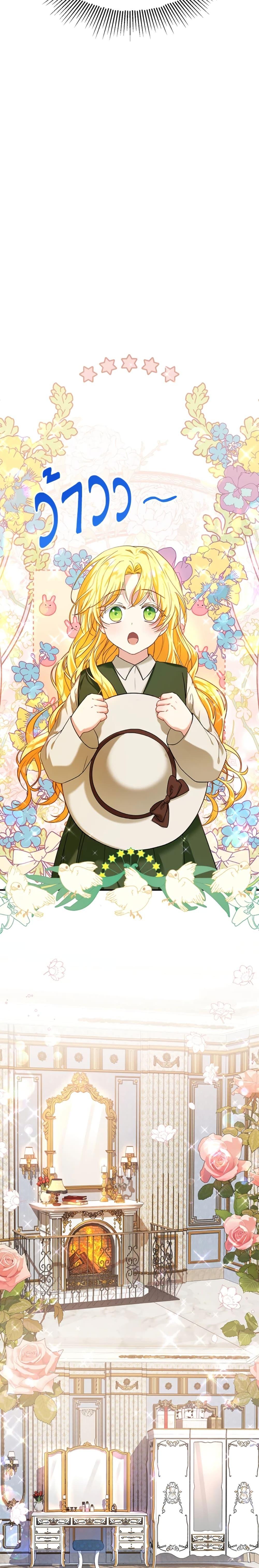 Manga-lc-com อ่านมังงะ อ่านการ์ตูน ออนไลน์ ฟรี The Adopted Daughter-in-law Wants To Leave ตอนที่ 1 2 3 4 5 6 7 8 9 10 11 12 13 14 ฟรี ไม่มีโฆษณา Manga-lc - อ่าน มังงะ อ่าน การ์ตูน ออนไลน์ อ่านมังงะ ฟรี