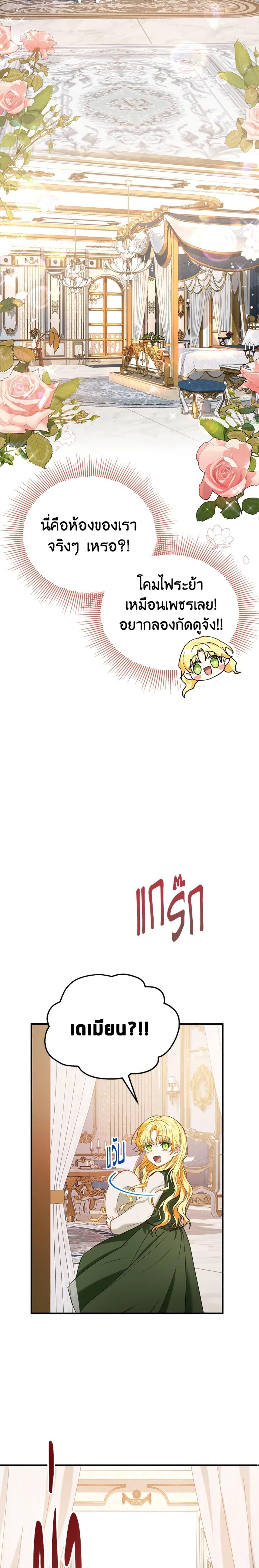 Manga-lc-com อ่านมังงะ อ่านการ์ตูน ออนไลน์ ฟรี The Adopted Daughter-in-law Wants To Leave ตอนที่ 1 2 3 4 5 6 7 8 9 10 11 12 13 14 ฟรี ไม่มีโฆษณา Manga-lc - อ่าน มังงะ อ่าน การ์ตูน ออนไลน์ อ่านมังงะ ฟรี