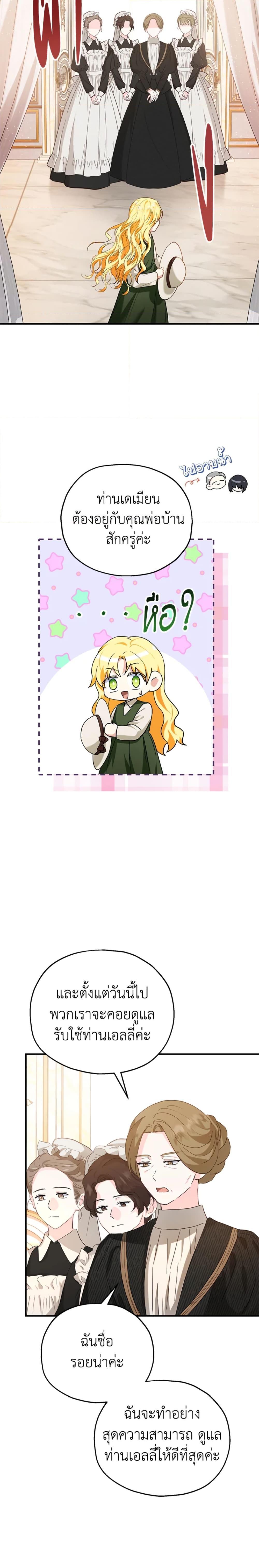 Manga-lc-com อ่านมังงะ อ่านการ์ตูน ออนไลน์ ฟรี The Adopted Daughter-in-law Wants To Leave ตอนที่ 1 2 3 4 5 6 7 8 9 10 11 12 13 14 ฟรี ไม่มีโฆษณา Manga-lc - อ่าน มังงะ อ่าน การ์ตูน ออนไลน์ อ่านมังงะ ฟรี