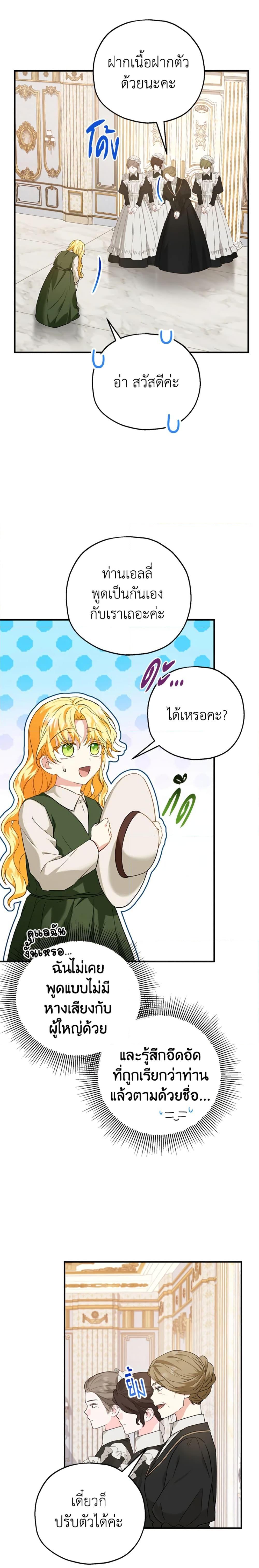 Manga-lc-com อ่านมังงะ อ่านการ์ตูน ออนไลน์ ฟรี The Adopted Daughter-in-law Wants To Leave ตอนที่ 1 2 3 4 5 6 7 8 9 10 11 12 13 14 ฟรี ไม่มีโฆษณา Manga-lc - อ่าน มังงะ อ่าน การ์ตูน ออนไลน์ อ่านมังงะ ฟรี