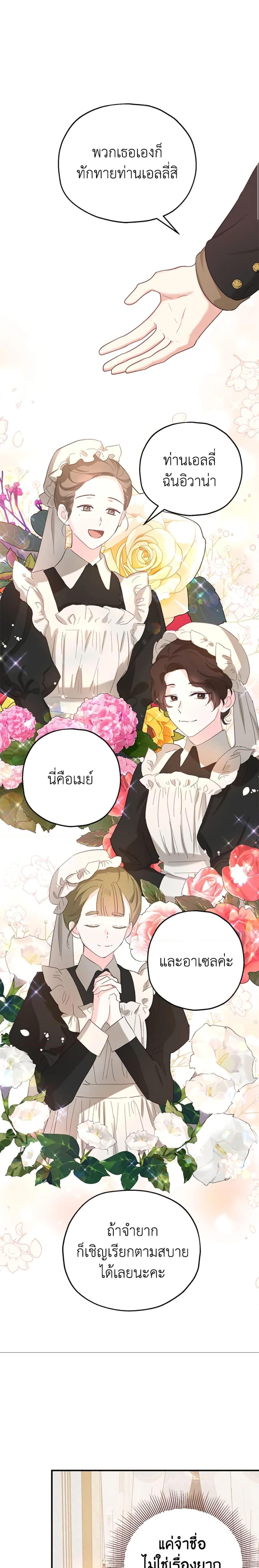 Manga-lc-com อ่านมังงะ อ่านการ์ตูน ออนไลน์ ฟรี The Adopted Daughter-in-law Wants To Leave ตอนที่ 1 2 3 4 5 6 7 8 9 10 11 12 13 14 ฟรี ไม่มีโฆษณา Manga-lc - อ่าน มังงะ อ่าน การ์ตูน ออนไลน์ อ่านมังงะ ฟรี