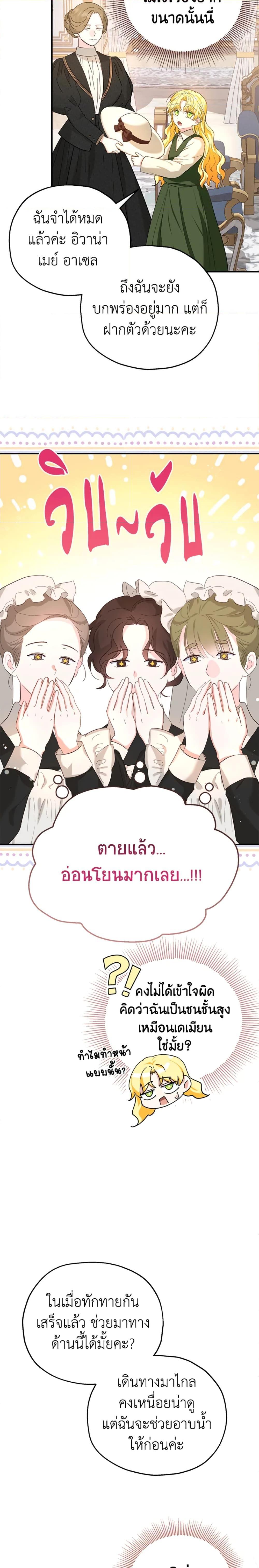 Manga-lc-com อ่านมังงะ อ่านการ์ตูน ออนไลน์ ฟรี The Adopted Daughter-in-law Wants To Leave ตอนที่ 1 2 3 4 5 6 7 8 9 10 11 12 13 14 ฟรี ไม่มีโฆษณา Manga-lc - อ่าน มังงะ อ่าน การ์ตูน ออนไลน์ อ่านมังงะ ฟรี