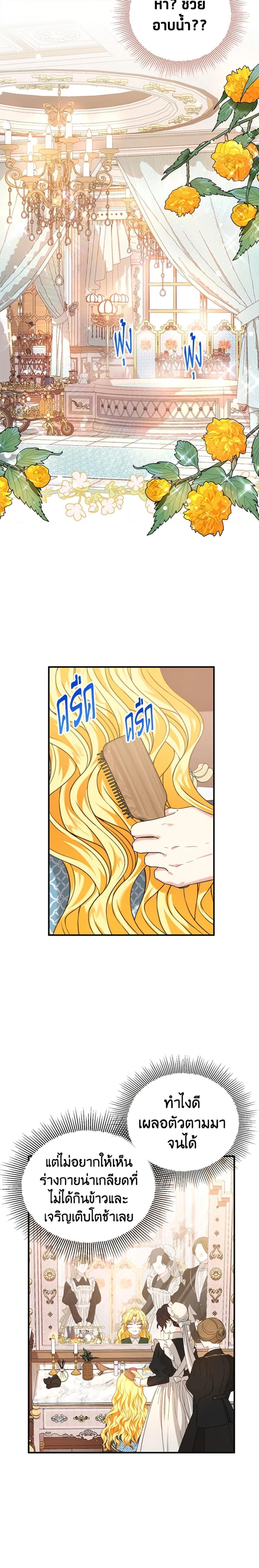 Manga-lc-com อ่านมังงะ อ่านการ์ตูน ออนไลน์ ฟรี The Adopted Daughter-in-law Wants To Leave ตอนที่ 1 2 3 4 5 6 7 8 9 10 11 12 13 14 ฟรี ไม่มีโฆษณา Manga-lc - อ่าน มังงะ อ่าน การ์ตูน ออนไลน์ อ่านมังงะ ฟรี
