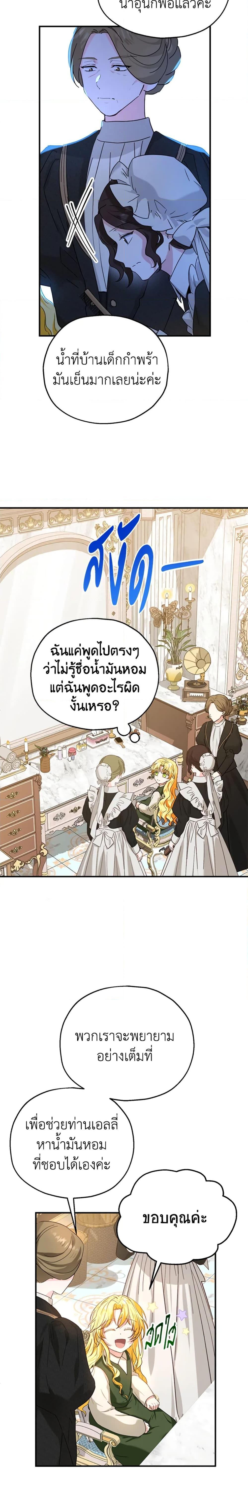 Manga-lc-com อ่านมังงะ อ่านการ์ตูน ออนไลน์ ฟรี The Adopted Daughter-in-law Wants To Leave ตอนที่ 1 2 3 4 5 6 7 8 9 10 11 12 13 14 ฟรี ไม่มีโฆษณา Manga-lc - อ่าน มังงะ อ่าน การ์ตูน ออนไลน์ อ่านมังงะ ฟรี
