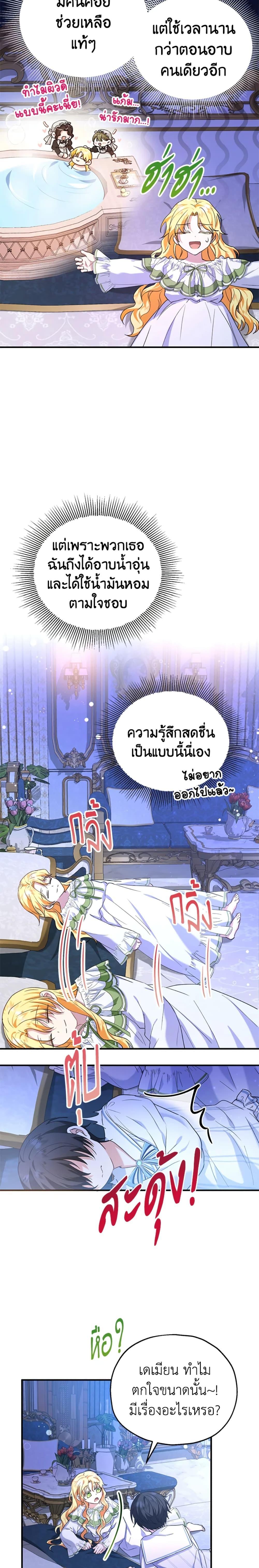 Manga-lc-com อ่านมังงะ อ่านการ์ตูน ออนไลน์ ฟรี The Adopted Daughter-in-law Wants To Leave ตอนที่ 1 2 3 4 5 6 7 8 9 10 11 12 13 14 ฟรี ไม่มีโฆษณา Manga-lc - อ่าน มังงะ อ่าน การ์ตูน ออนไลน์ อ่านมังงะ ฟรี