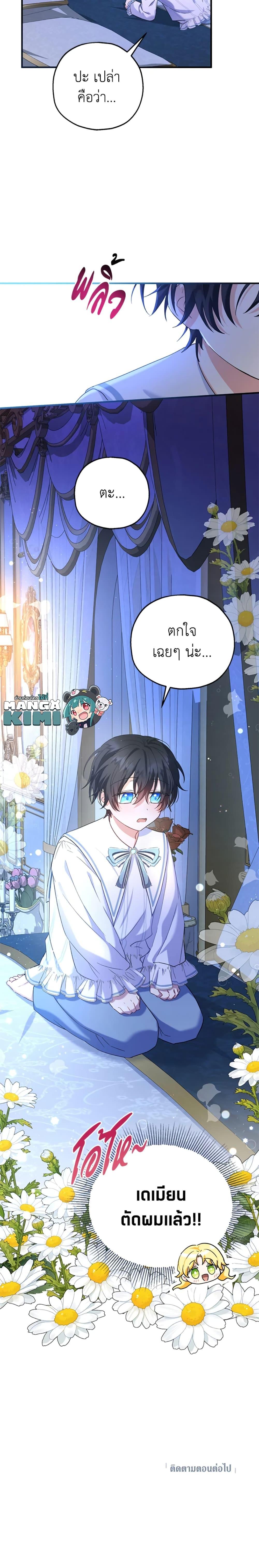 Manga-lc-com อ่านมังงะ อ่านการ์ตูน ออนไลน์ ฟรี The Adopted Daughter-in-law Wants To Leave ตอนที่ 1 2 3 4 5 6 7 8 9 10 11 12 13 14 ฟรี ไม่มีโฆษณา Manga-lc - อ่าน มังงะ อ่าน การ์ตูน ออนไลน์ อ่านมังงะ ฟรี