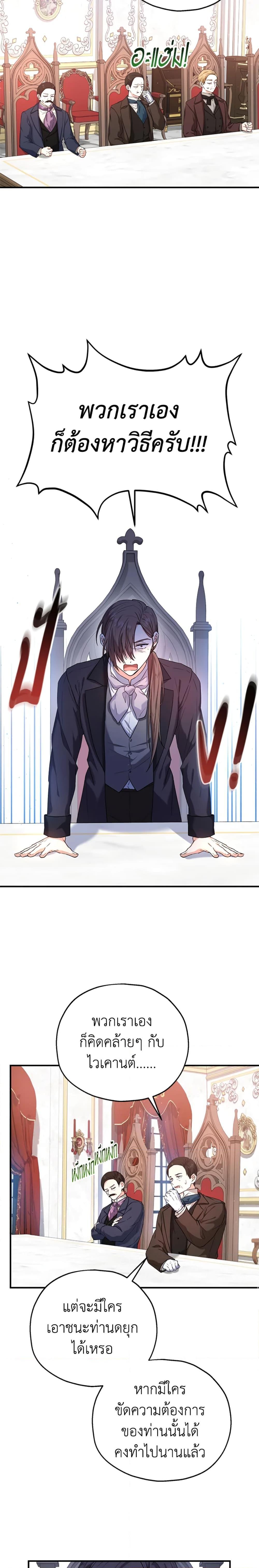 Manga-lc-com อ่านมังงะ อ่านการ์ตูน ออนไลน์ ฟรี The Adopted Daughter-in-law Wants To Leave ตอนที่ 1 2 3 4 5 6 7 8 9 10 11 12 13 14 ฟรี ไม่มีโฆษณา Manga-lc - อ่าน มังงะ อ่าน การ์ตูน ออนไลน์ อ่านมังงะ ฟรี