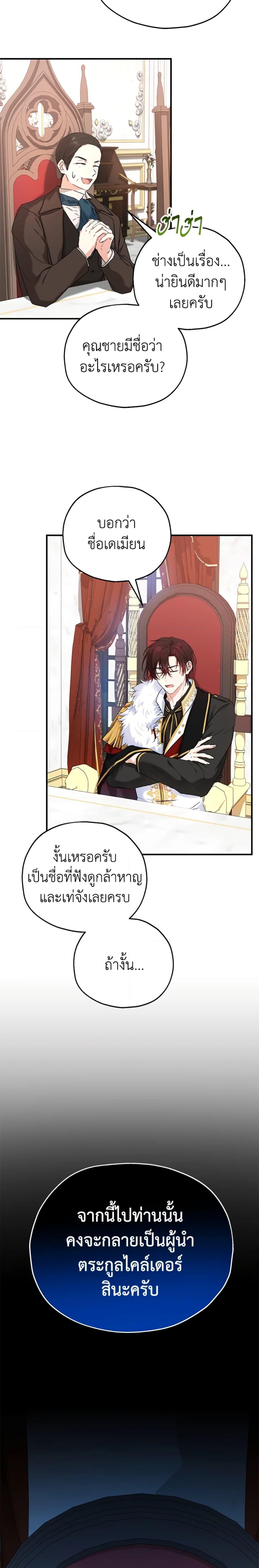 Manga-lc-com อ่านมังงะ อ่านการ์ตูน ออนไลน์ ฟรี The Adopted Daughter-in-law Wants To Leave ตอนที่ 1 2 3 4 5 6 7 8 9 10 11 12 13 14 ฟรี ไม่มีโฆษณา Manga-lc - อ่าน มังงะ อ่าน การ์ตูน ออนไลน์ อ่านมังงะ ฟรี