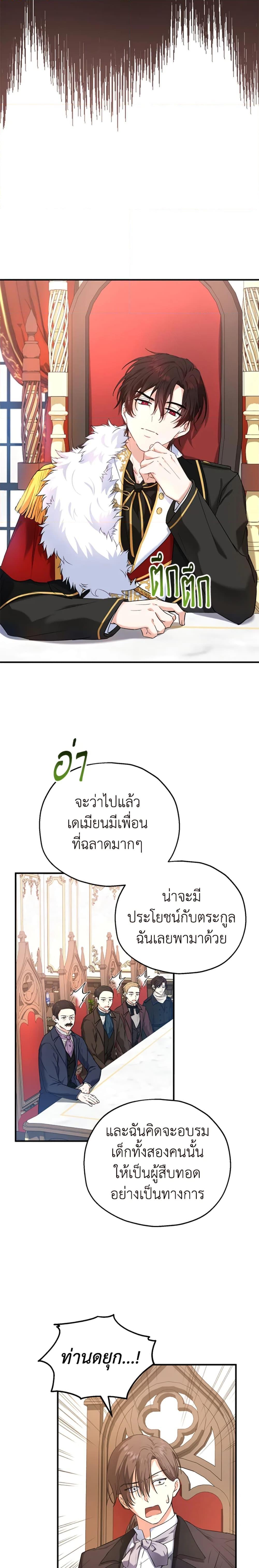 Manga-lc-com อ่านมังงะ อ่านการ์ตูน ออนไลน์ ฟรี The Adopted Daughter-in-law Wants To Leave ตอนที่ 1 2 3 4 5 6 7 8 9 10 11 12 13 14 ฟรี ไม่มีโฆษณา Manga-lc - อ่าน มังงะ อ่าน การ์ตูน ออนไลน์ อ่านมังงะ ฟรี