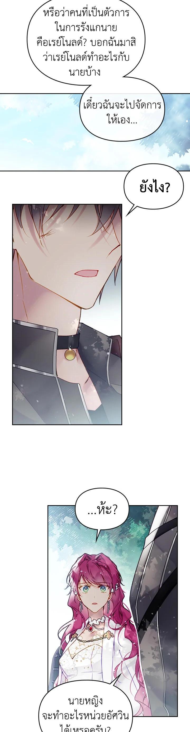 Manga-lc-com อ่านมังงะ อ่านการ์ตูน ออนไลน์ ฟรี Death Is The Only Ending For The Villainess ตอนที่ 1 2 3 4 5 6 7 8 9 10 11 12 13 14 ฟรี ไม่มีโฆษณา Manga-lc - อ่าน มังงะ อ่าน การ์ตูน ออนไลน์ อ่านมังงะ ฟรี