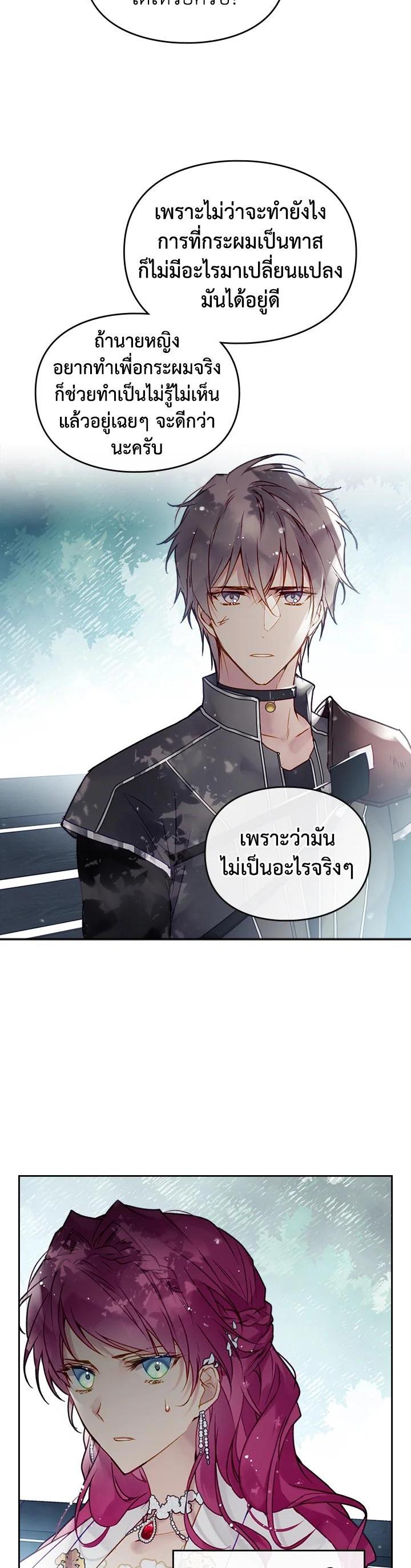 Manga-lc-com อ่านมังงะ อ่านการ์ตูน ออนไลน์ ฟรี Death Is The Only Ending For The Villainess ตอนที่ 1 2 3 4 5 6 7 8 9 10 11 12 13 14 ฟรี ไม่มีโฆษณา Manga-lc - อ่าน มังงะ อ่าน การ์ตูน ออนไลน์ อ่านมังงะ ฟรี