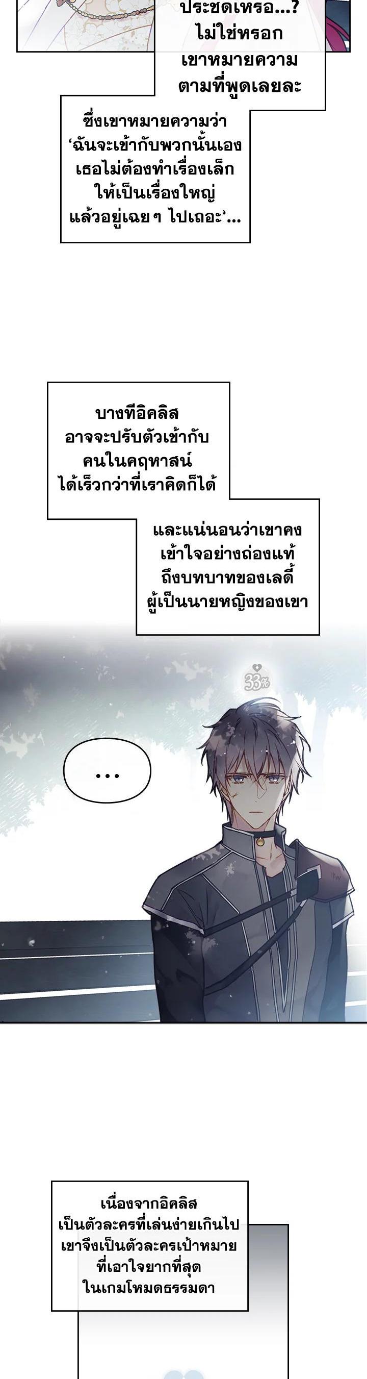 Manga-lc-com อ่านมังงะ อ่านการ์ตูน ออนไลน์ ฟรี Death Is The Only Ending For The Villainess ตอนที่ 1 2 3 4 5 6 7 8 9 10 11 12 13 14 ฟรี ไม่มีโฆษณา Manga-lc - อ่าน มังงะ อ่าน การ์ตูน ออนไลน์ อ่านมังงะ ฟรี