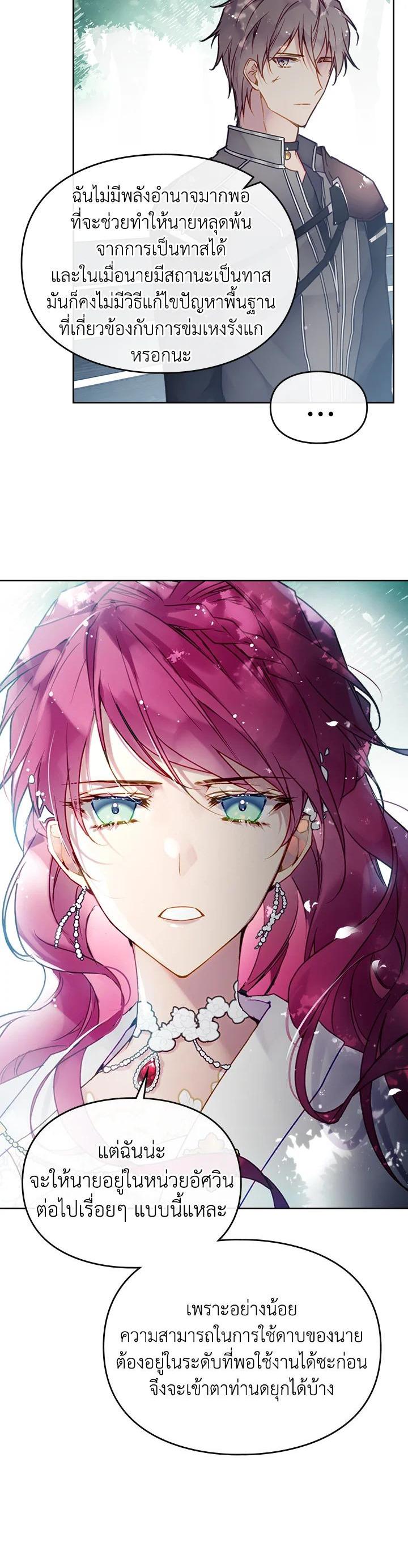 Manga-lc-com อ่านมังงะ อ่านการ์ตูน ออนไลน์ ฟรี Death Is The Only Ending For The Villainess ตอนที่ 1 2 3 4 5 6 7 8 9 10 11 12 13 14 ฟรี ไม่มีโฆษณา Manga-lc - อ่าน มังงะ อ่าน การ์ตูน ออนไลน์ อ่านมังงะ ฟรี