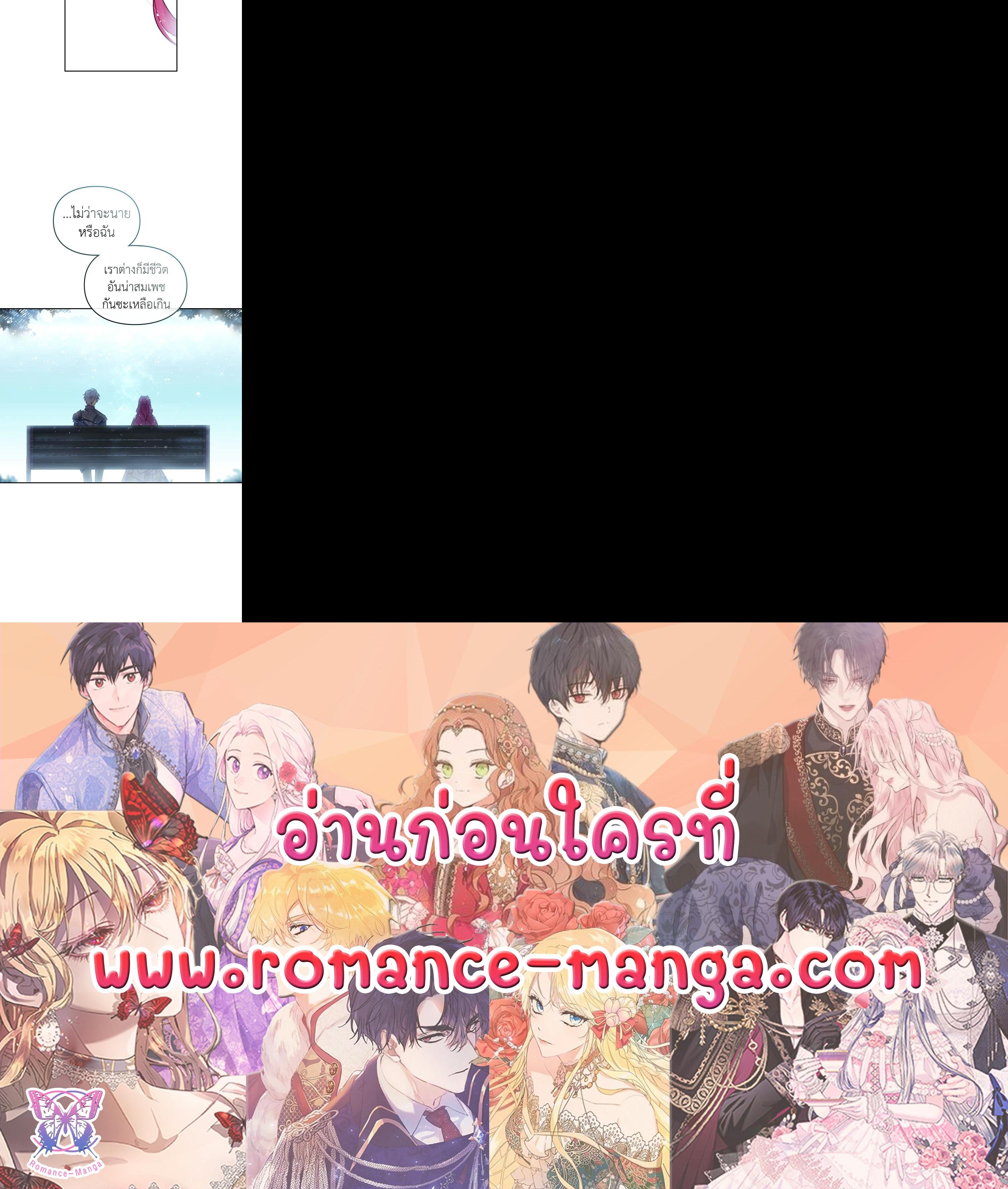 Manga-lc-com อ่านมังงะ อ่านการ์ตูน ออนไลน์ ฟรี Death Is The Only Ending For The Villainess ตอนที่ 1 2 3 4 5 6 7 8 9 10 11 12 13 14 ฟรี ไม่มีโฆษณา Manga-lc - อ่าน มังงะ อ่าน การ์ตูน ออนไลน์ อ่านมังงะ ฟรี