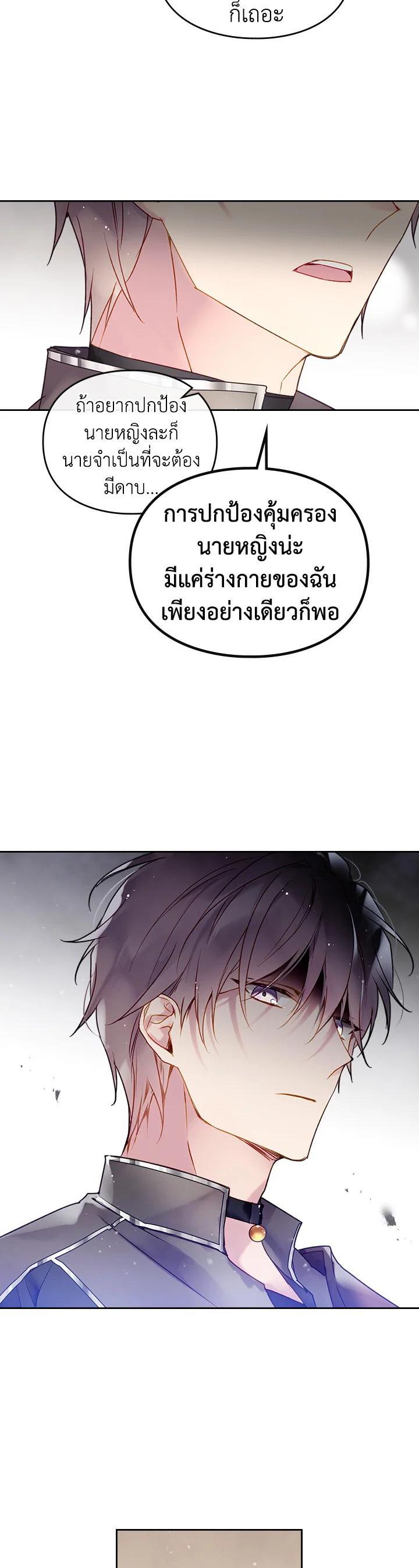 Manga-lc-com อ่านมังงะ อ่านการ์ตูน ออนไลน์ ฟรี Death Is The Only Ending For The Villainess ตอนที่ 1 2 3 4 5 6 7 8 9 10 11 12 13 14 ฟรี ไม่มีโฆษณา Manga-lc - อ่าน มังงะ อ่าน การ์ตูน ออนไลน์ อ่านมังงะ ฟรี