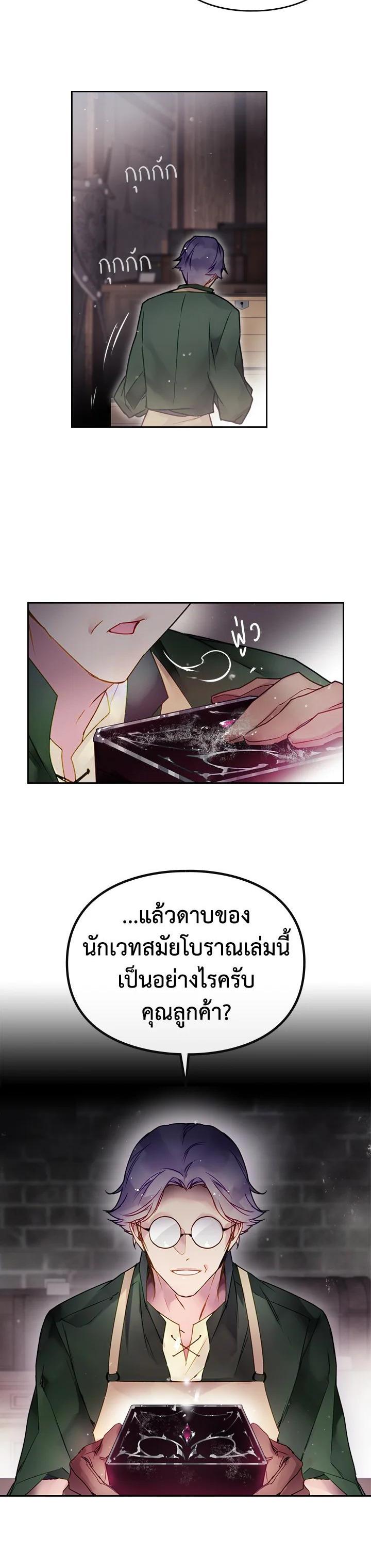 Manga-lc-com อ่านมังงะ อ่านการ์ตูน ออนไลน์ ฟรี Death Is The Only Ending For The Villainess ตอนที่ 1 2 3 4 5 6 7 8 9 10 11 12 13 14 ฟรี ไม่มีโฆษณา Manga-lc - อ่าน มังงะ อ่าน การ์ตูน ออนไลน์ อ่านมังงะ ฟรี