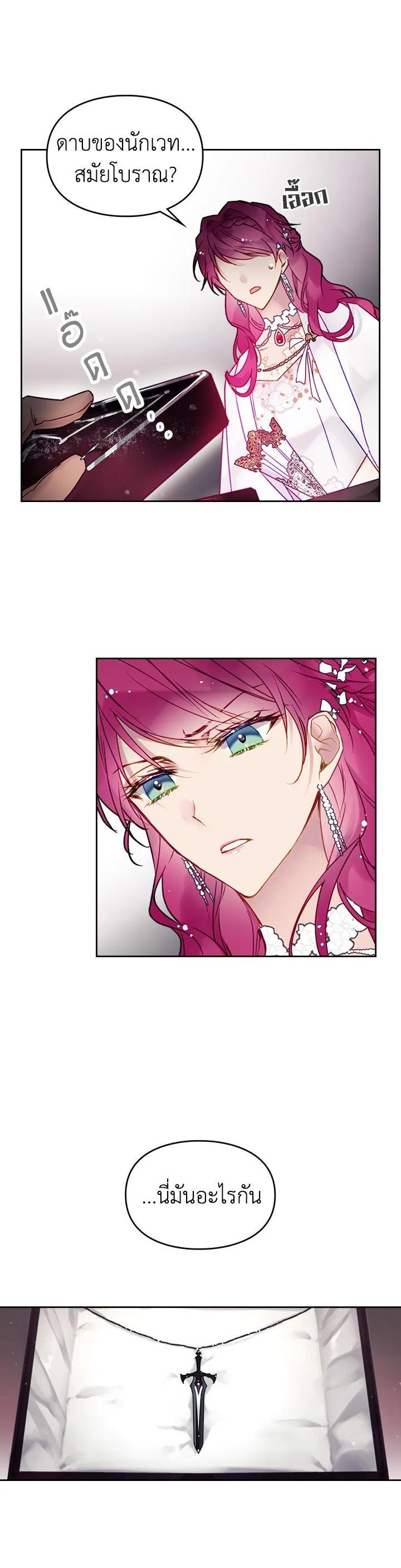 Manga-lc-com อ่านมังงะ อ่านการ์ตูน ออนไลน์ ฟรี Death Is The Only Ending For The Villainess ตอนที่ 1 2 3 4 5 6 7 8 9 10 11 12 13 14 ฟรี ไม่มีโฆษณา Manga-lc - อ่าน มังงะ อ่าน การ์ตูน ออนไลน์ อ่านมังงะ ฟรี